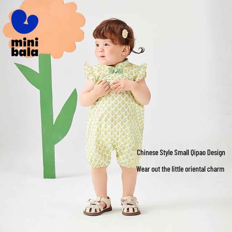 Baby Girls Pure Cotton Chinese Style Flutter-Sleeve Bodysuit 80
Baby Girls Pure Cotton Chinese Style Flutter-Sleeve Bodysuit 80