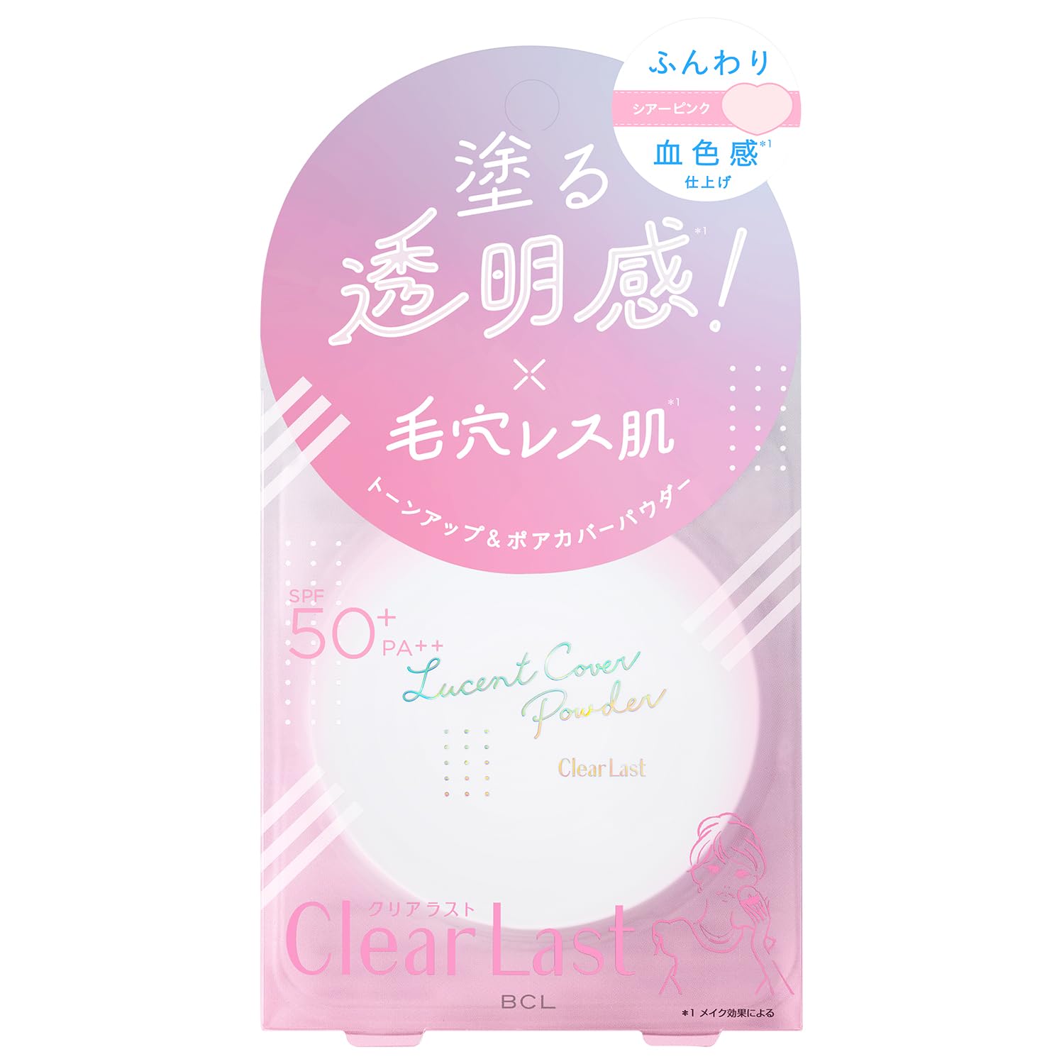 Пудра Clear Last Lucent Pore Cover Powder, прозрачная розовая, 12 г, пудра для лица, компактная, мягкая и глянцевая, тонизирует кожу, скрывает поры, прозрачная для нанесения
Пудра Clear Last Lucent Pore Cover Powder, прозрачная розовая, 12 г, пудра для лица, компактная, мягкая и глянцевая, тонизирует кожу, скрывает поры, прозрачная для нанесения
