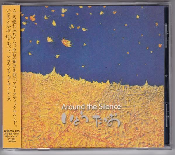 CD TAKAO ITOH - Around the Silence MDCL1346 Midi Inc. 1999 Japan ObiJapanese Pop/Rock Used
CD TAKAO ITOH - Around the Silence MDCL1346 Midi Inc. 1999 Japan ObiJapanese Pop/Rock Used