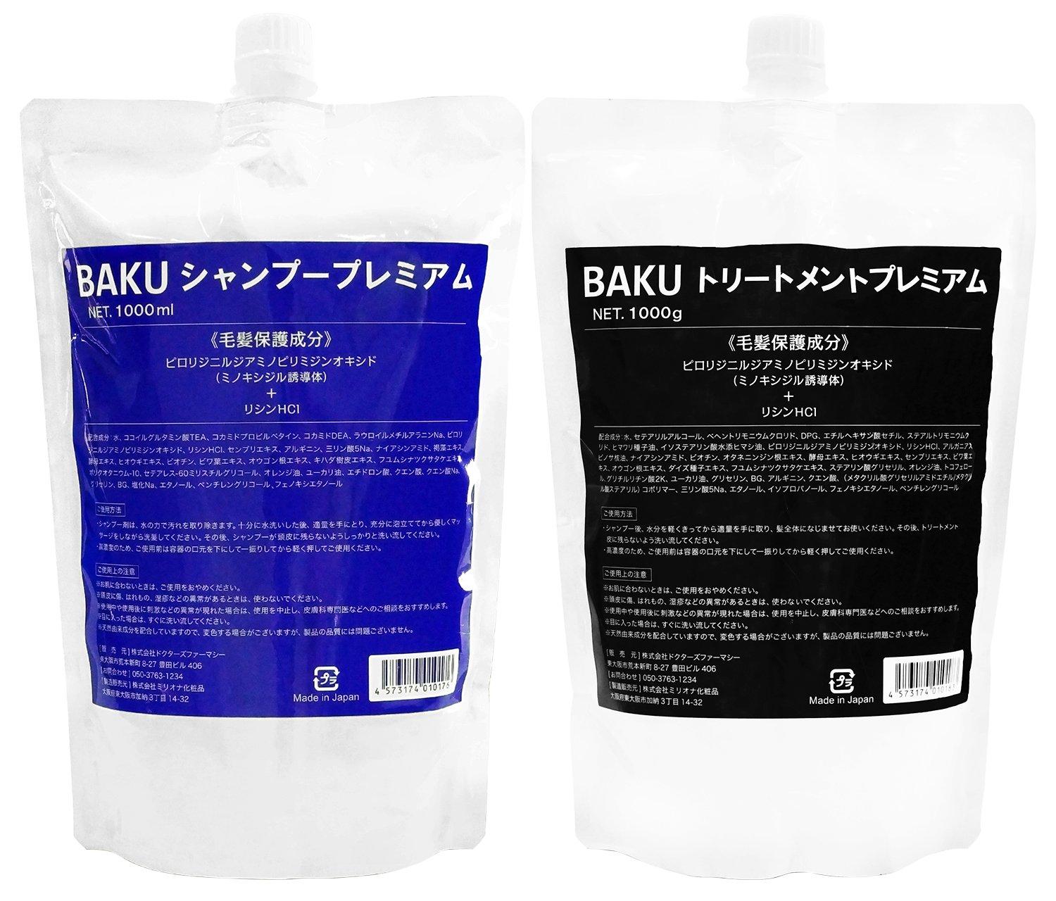 BAKU Shampoo Premium 1,000ml BAKU Treatment Premium 1,000g Lysine Refill Volume Men s Non-silicon Amino acid
BAKU Shampoo Premium 1,000ml BAKU Treatment Premium 1,000g Lysine Refill Volume Men s Non-silicon Amino acid