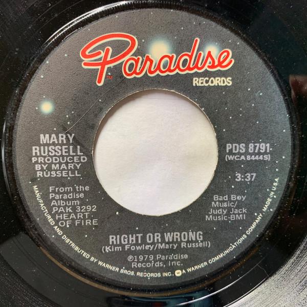 7inch Record MARY RUSSELL - Right Or Wrong / Up Against The Wal PDS8791 Paradise Record 1979 US Soul/Funk Used
7inch Record MARY RUSSELL - Right Or Wrong / Up Against The Wal PDS8791 Paradise Record 1979 US Soul/Funk Used