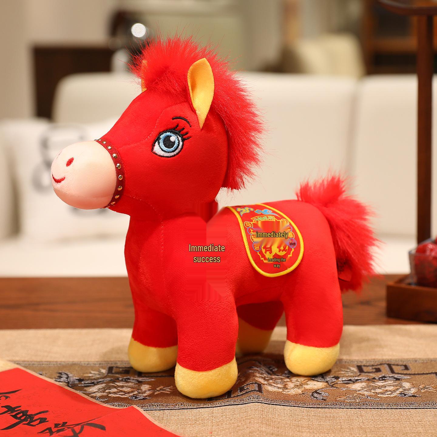 2026 Year of the Horse Pony Plush with Money Saddle 12cm
2026 Year of the Horse Pony Plush with Money Saddle 12cm