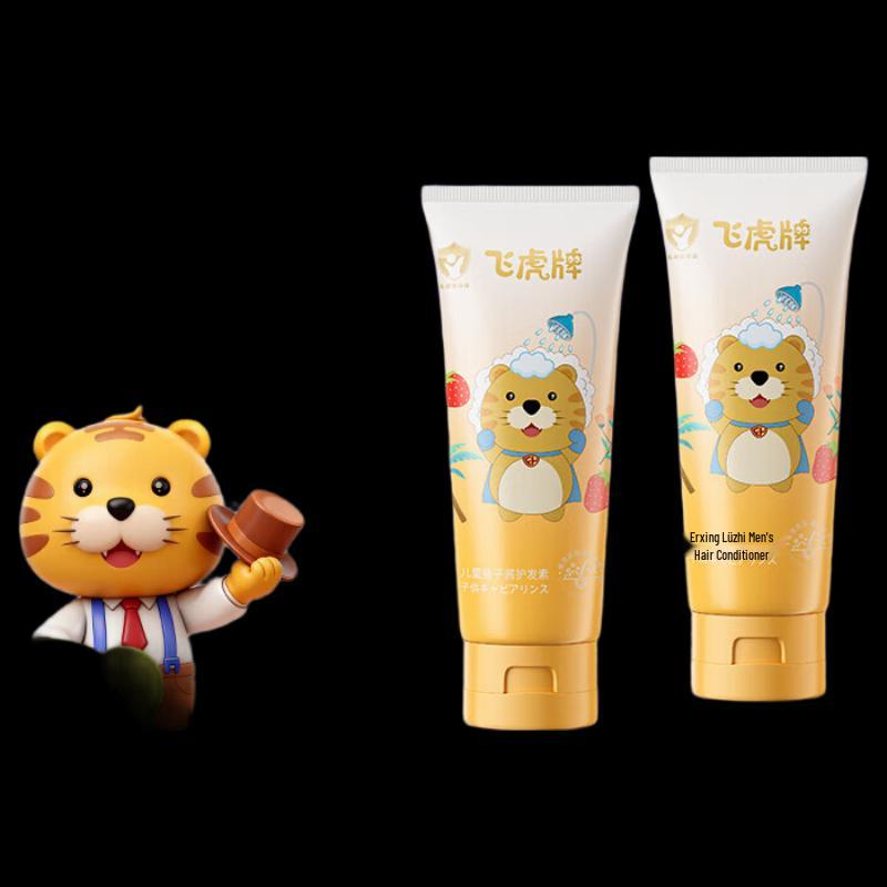 Feihu Kids Caviar Conditioner
Feihu Kids Caviar Conditioner