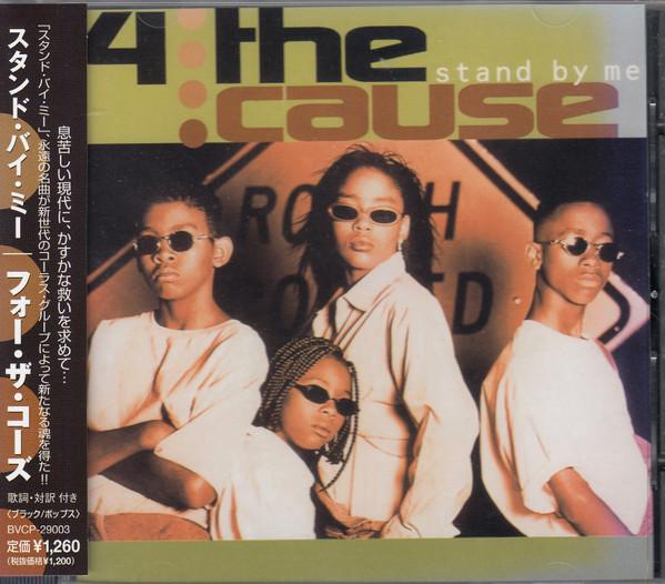 CD FOR THE CAUSE - stand by me BVCP29003 RCA 1998 Japan ObiRap & Hip-Hop/R&B Used
CD FOR THE CAUSE - stand by me BVCP29003 RCA 1998 Japan ObiRap & Hip-Hop/R&B Used
