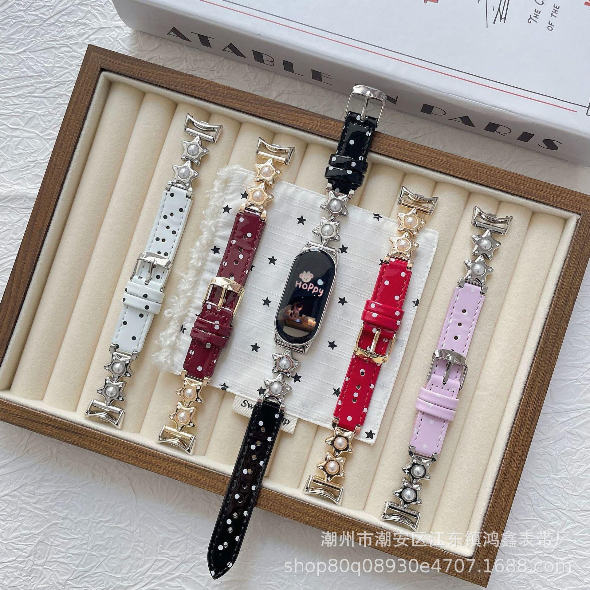 Polka Dot Pearl Drop Star Watch Band for Apple iWatch110, Xiaomi Mi Band 10, Huawei GT6 14mm (Without Connector)
Polka Dot Pearl Drop Star Watch Band for Apple iWatch110, Xiaomi Mi Band 10, Huawei GT6 14mm (Without Connector)