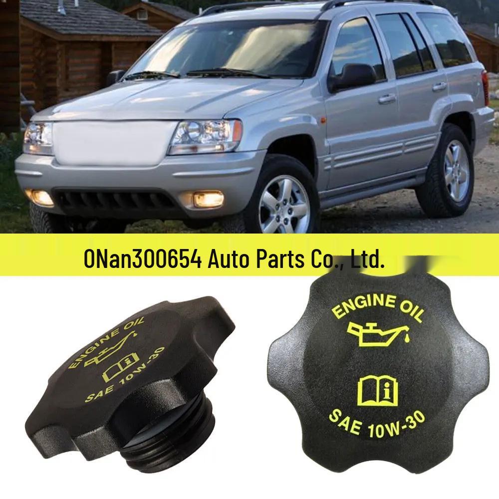 53010654AA Крышка маслозаливной горловины двигателя для Jeep Wrangler/Cherokee 1994-2006 гг. Yuanchuang
53010654AA Крышка маслозаливной горловины двигателя для Jeep Wrangler/Cherokee 1994-2006 гг. Yuanchuang