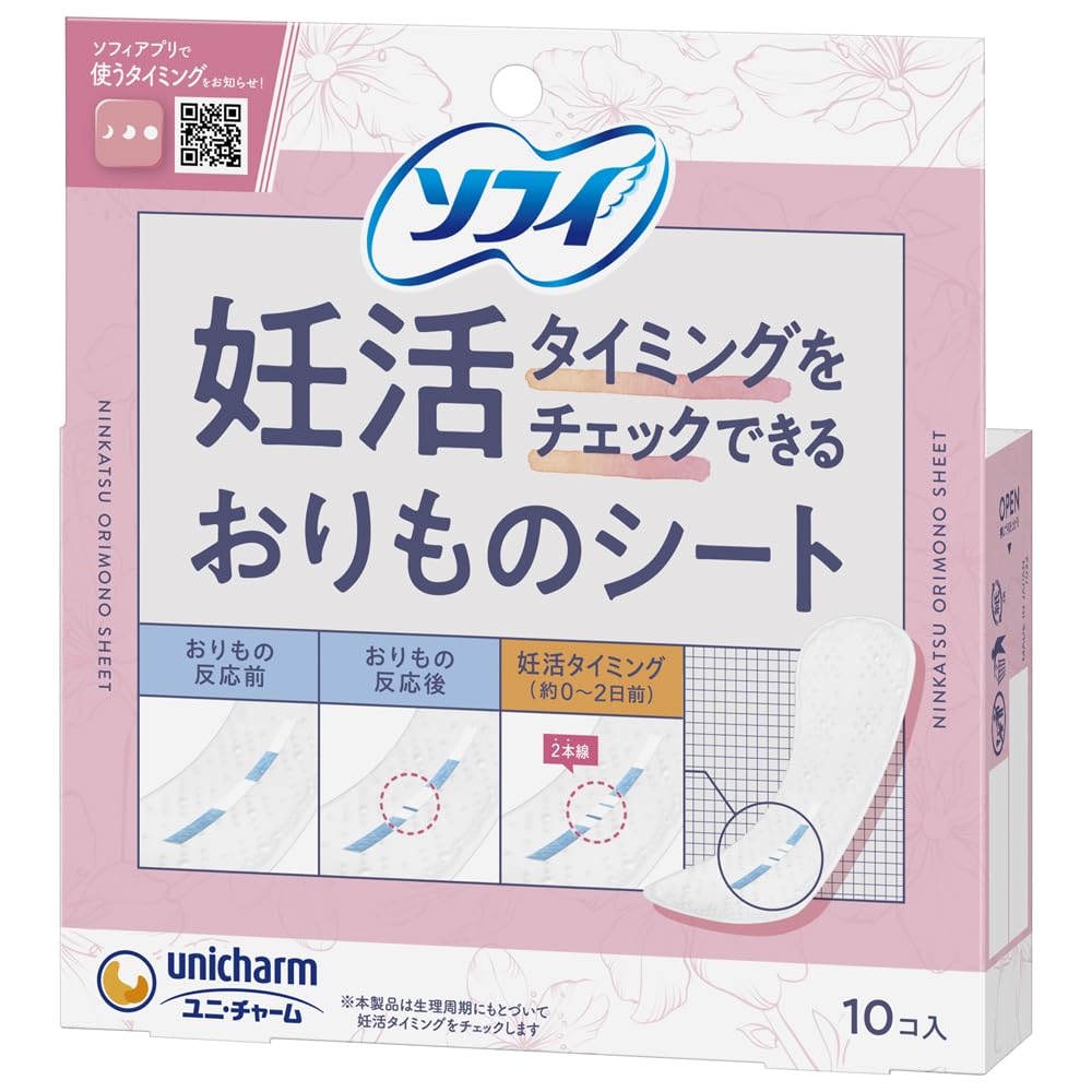 Sophie 10 vaginal discharge sheets to check your pregnancy timing liner vaginal discharge (panty sheet)
Sophie 10 vaginal discharge sheets to check your pregnancy timing liner vaginal discharge (panty sheet)