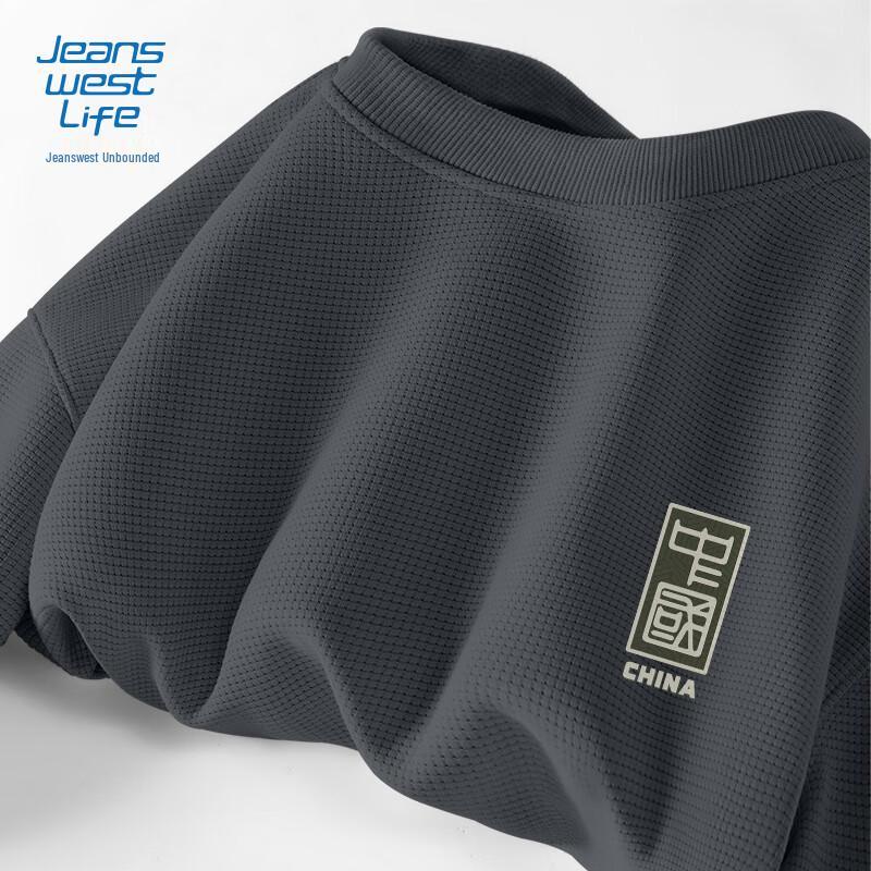 JEANSWEST LIFE Men s Chinese Style Waffle-Knit Sweatshirt L
JEANSWEST LIFE Men s Chinese Style Waffle-Knit Sweatshirt L