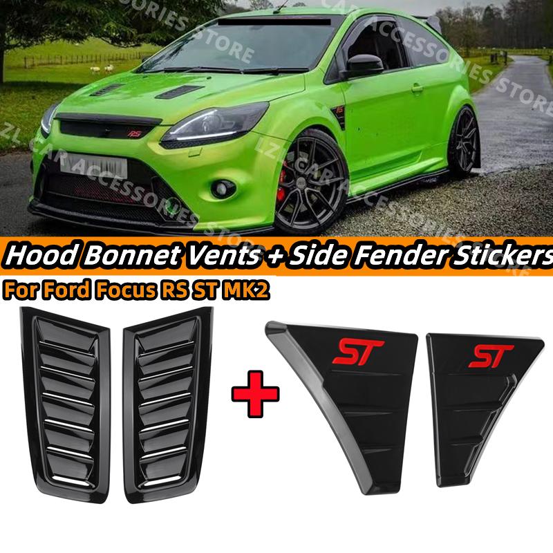 Для Ford Focus RS ST MK2 автомобильный передний капот, вентиляционные отверстия для воздухозаборника + боковое крыло, вентиляционное отверстие, декоративные наклейки, крышка
Для Ford Focus RS ST MK2 автомобильный передний капот, вентиляционные отверстия для воздухозаборника + боковое крыло, вентиляционное отверстие, декоративные наклейки, крышка
