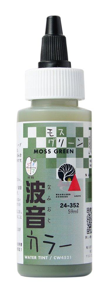 KATO Water System Series Wave Sound Color Moss Green Railway Model Supplies Transparent 24-352
KATO Water System Series Wave Sound Color Moss Green Railway Model Supplies Transparent 24-352