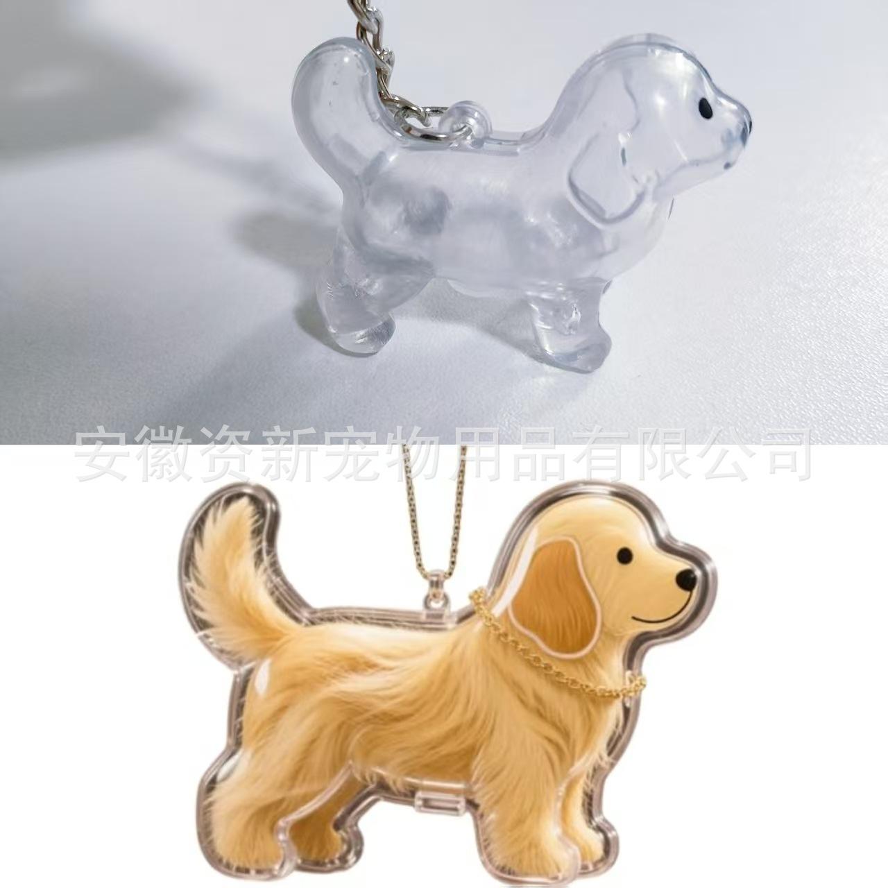 Transparent Puppy Storage Box Charm Keychain One Size
Transparent Puppy Storage Box Charm Keychain One Size