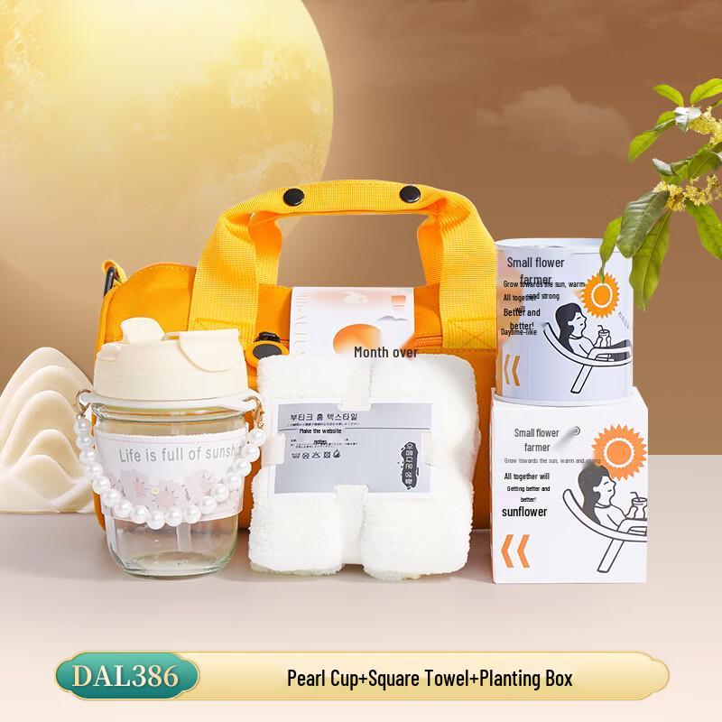 Mid-Autumn Festival Creative Gift Set
Mid-Autumn Festival Creative Gift Set