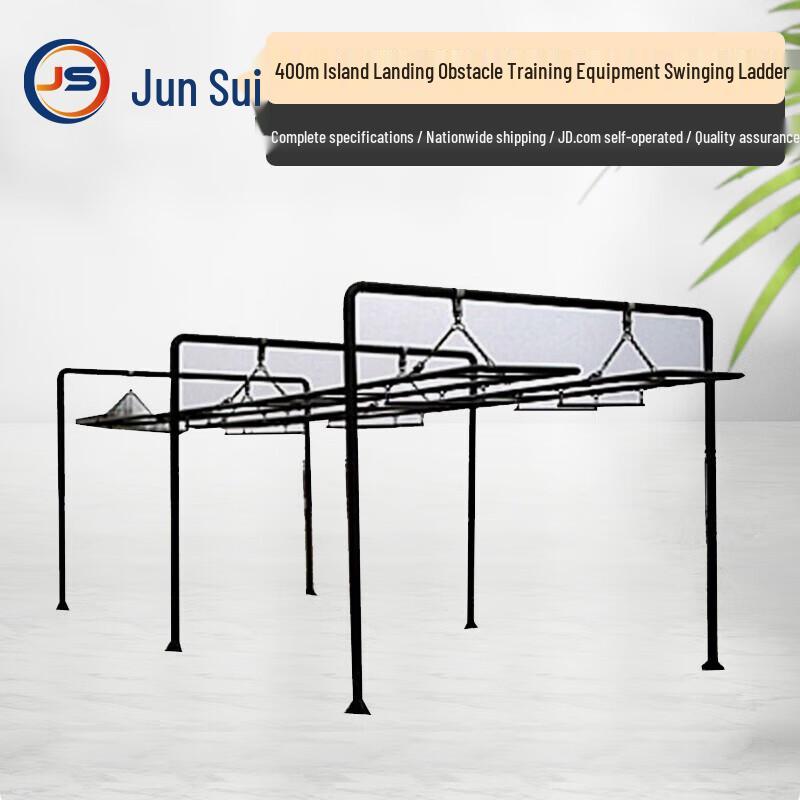 JunSui 400M Obstacle Course Training Equipment
JunSui 400M Obstacle Course Training Equipment