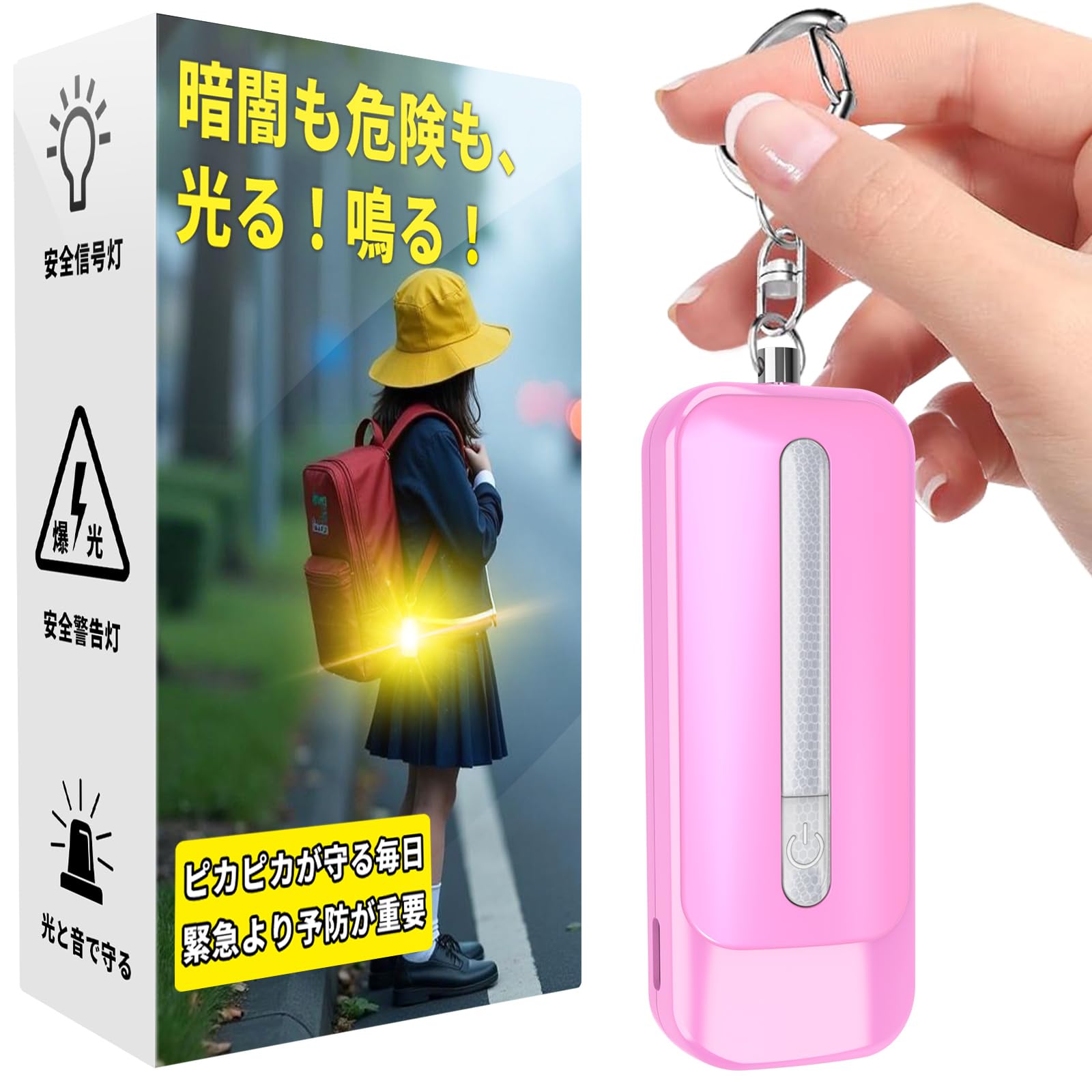 ringplus Светозвуковой охранный зуммер 130 дБ Громкий звук Водонепроницаемый Легкий и прочный Охранная сигнализация со светодиодной подсветкой Перезаряжаемый охранный звонок розовый
ringplus Светозвуковой охранный зуммер 130 дБ Громкий звук Водонепроницаемый Легкий и прочный Охранная сигнализация со светодиодной подсветкой Перезаряжаемый охранный звонок розовый