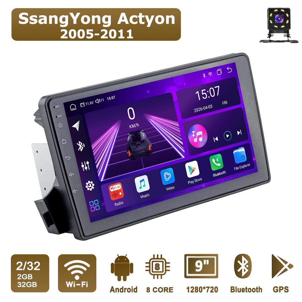 Автомобильная магнитола Android Car-Play для SsangYong Actyon 2005-2011 Мультимедийный проигрыватель Головное устройство Стерео Навигация GPS BT WIFI, 8 ЯДЕР ,2+32ГБ чёрный
Автомобильная магнитола Android Car-Play для SsangYong Actyon 2005-2011 Мультимедийный проигрыватель Головное устройство Стерео Навигация GPS BT WIFI, 8 ЯДЕР ,2+32ГБ чёрный