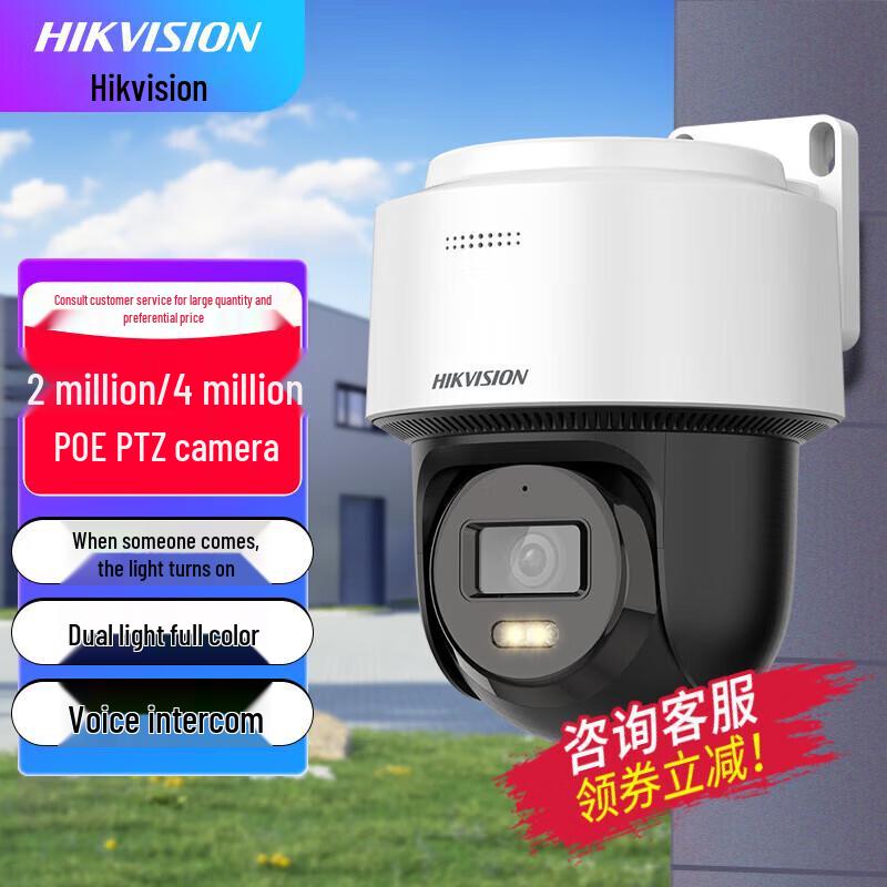 Hikvision 4MP Full-Color PoE Dome Camera CN plug (adapter included)
Hikvision 4MP Full-Color PoE Dome Camera CN plug (adapter included)