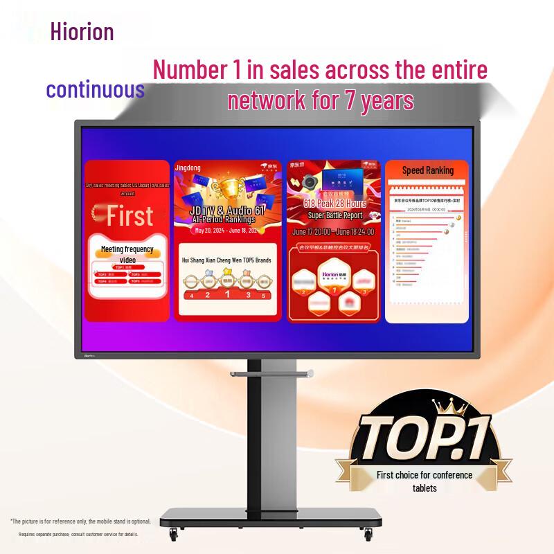 Haoli 55-inch Interactive Flat Panel Display (CN version)
Haoli 55-inch Interactive Flat Panel Display (CN version)