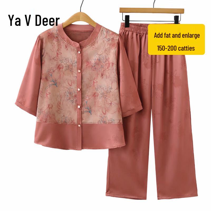 Yalu New Chinese Style Mom Summer Shirt & Pants Set 2XL
Yalu New Chinese Style Mom Summer Shirt & Pants Set 2XL