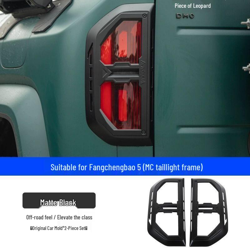 Fangchengbao 5 Rear Taillight Frame Blackened Decorative Protection Sticker Upgrade 2 pieces
Fangchengbao 5 Rear Taillight Frame Blackened Decorative Protection Sticker Upgrade 2 pieces