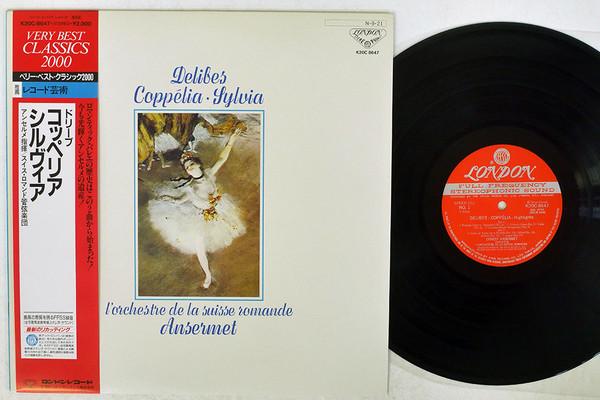 LP Record ERNEST ANSERMET, L ORCHESTRE DE LA - Delibes: Highlights From Sylvia And K20C8647 London Records 1984 Japan Obi Classical Used
LP Record ERNEST ANSERMET, L ORCHESTRE DE LA - Delibes: Highlights From Sylvia And K20C8647 London Records 1984 Japan Obi Classical Used