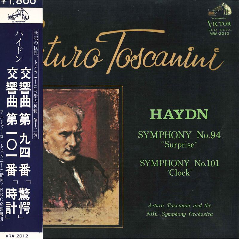 LP Record ARTURO TOSCANINI - Haydn: Symphony No.94 surprise / VRA2012 VICTOR Japan Obi Classical Used
LP Record ARTURO TOSCANINI - Haydn: Symphony No.94 surprise / VRA2012 VICTOR Japan Obi Classical Used