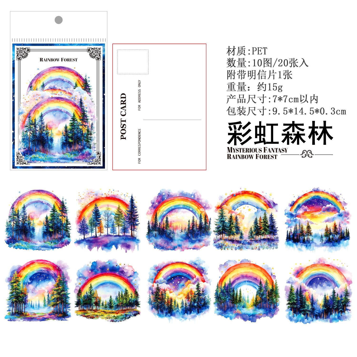 20pcs/1lot Kawaii Stationery Stickers Mysterious fantasy Decorative Mobile Stickers Scrapbooking
20pcs/1lot Kawaii Stationery Stickers Mysterious fantasy Decorative Mobile Stickers Scrapbooking