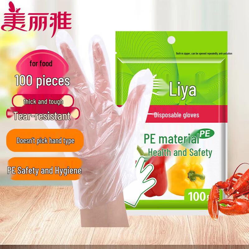 Meiliya Disposable PE Gloves
Meiliya Disposable PE Gloves
