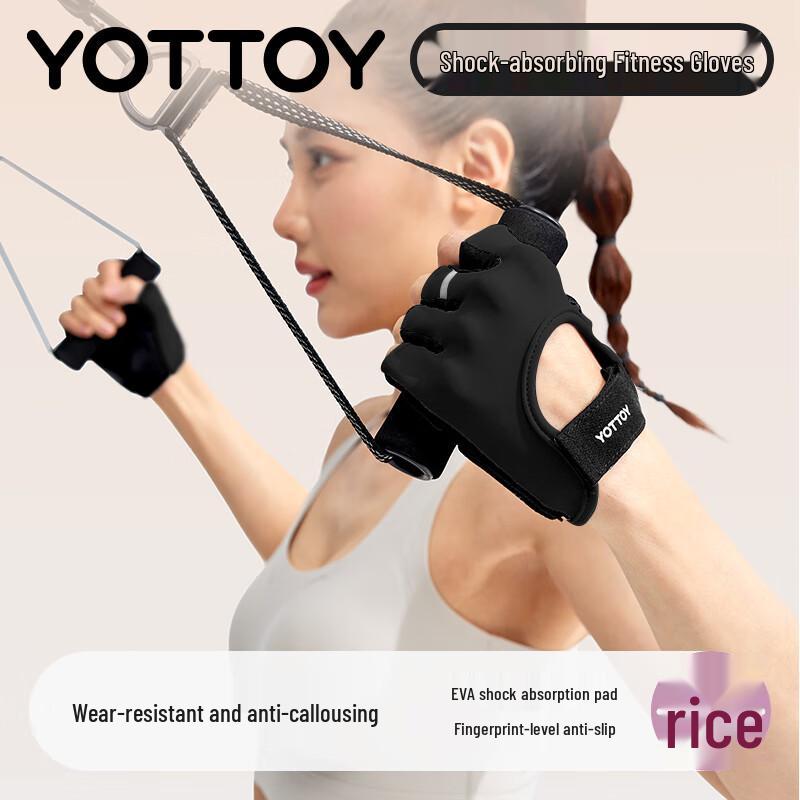 Yottoy Half-Finger Fitness Weightlifting Gloves M
Yottoy Half-Finger Fitness Weightlifting Gloves M