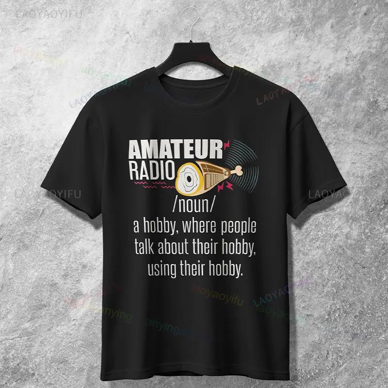 Amateur Radio Definition Graphic Tee Unisexs Short Sleeve Casual Cotton TShirt Hobbyist Gift S
Amateur Radio Definition Graphic Tee Unisexs Short Sleeve Casual Cotton TShirt Hobbyist Gift S