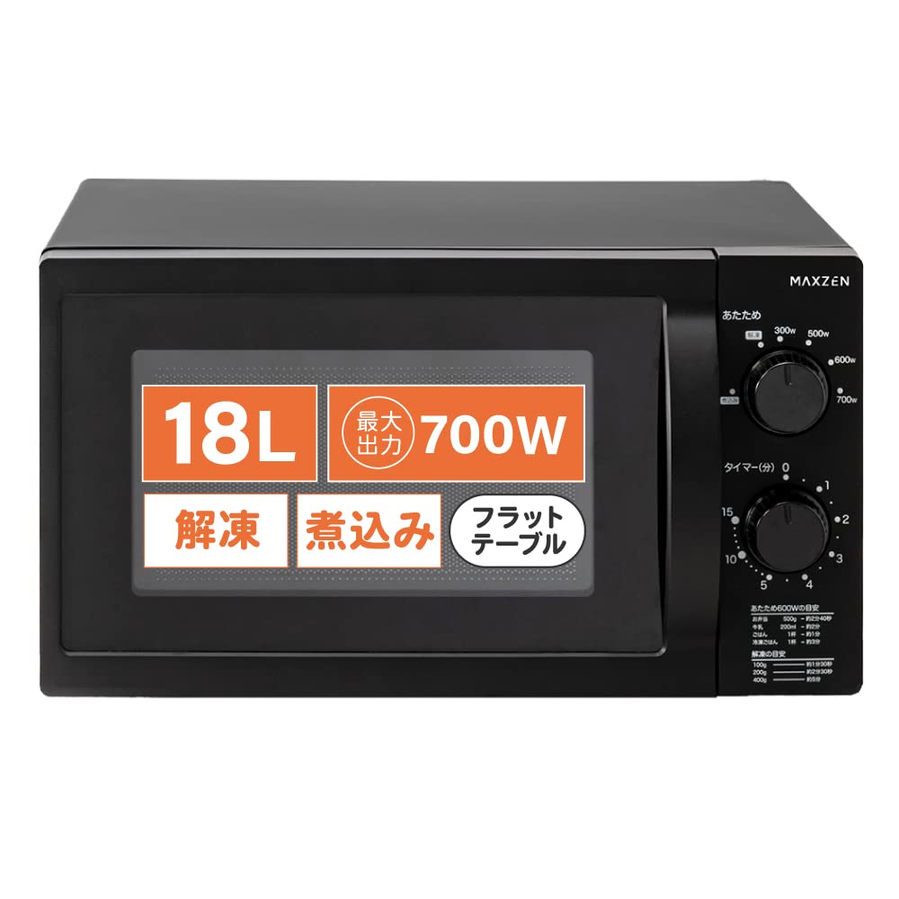 Микроволновая печь MAXZEN Flat 18L с одной функцией, маленькая, одноконтурная, новая жизнь, компактная, 6 уровней мощности, размораживание, подогрев, простая черная посуда
Микроволновая печь MAXZEN Flat 18L с одной функцией, маленькая, одноконтурная, новая жизнь, компактная, 6 уровней мощности, размораживание, подогрев, простая черная посуда