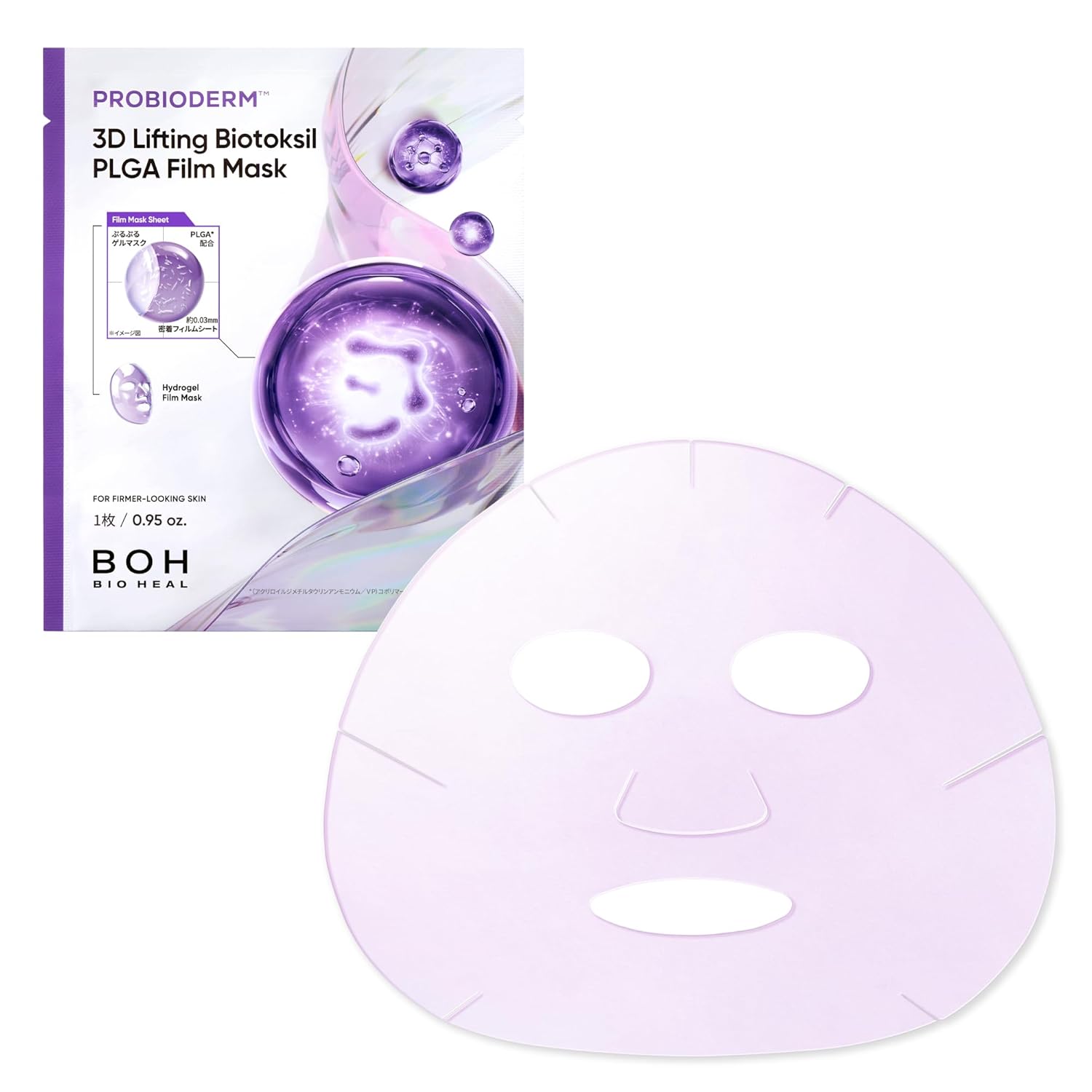 Biohealbo (BOH) ProbiodermTM 3D Lifting Biotoxil PLGA Film Mask Moisturizing Firmness Elasticity Lift Up Dry Skin Anti-Aging Korean Cosmetics Face
Biohealbo (BOH) ProbiodermTM 3D Lifting Biotoxil PLGA Film Mask Moisturizing Firmness Elasticity Lift Up Dry Skin Anti-Aging Korean Cosmetics Face