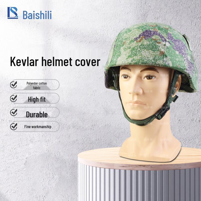 Boshili 19 Kevlar Reversible Helmet Cover Large
Boshili 19 Kevlar Reversible Helmet Cover Large
