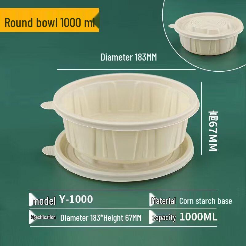 BOUSSAC 1000ML Round Disposable Takeaway Containers with Lids
BOUSSAC 1000ML Round Disposable Takeaway Containers with Lids