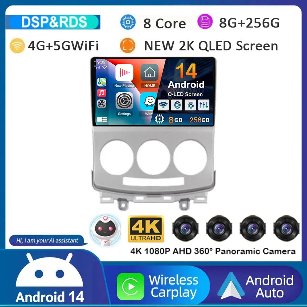 Android 14 Carplay Auto Car Radio For Mazda 5 2005 2006 2007 2008 2009 2010 GPS Multimedia Player Stereo Head Unit Audio WIFI+4G
Android 14 Carplay Auto Car Radio For Mazda 5 2005 2006 2007 2008 2009 2010 GPS Multimedia Player Stereo Head Unit Audio WIFI+4G