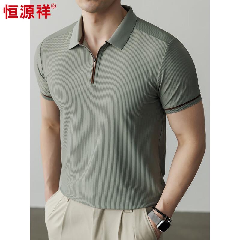 Men s Antibacterial Zipper Polo Shirt XL
Men s Antibacterial Zipper Polo Shirt XL