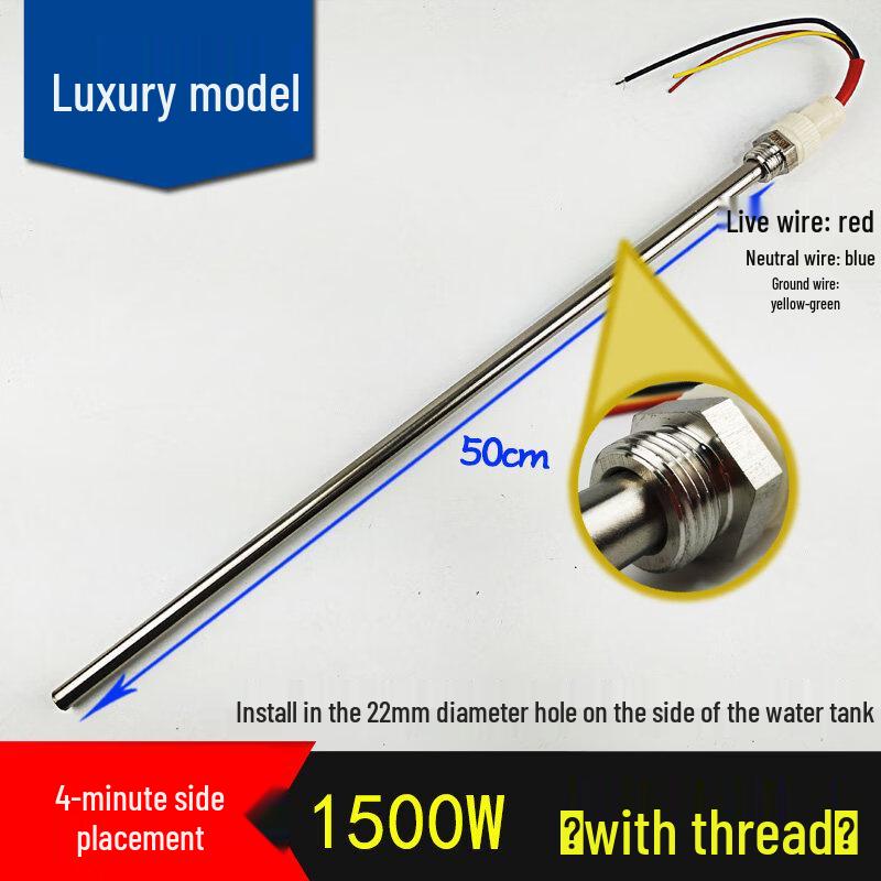 Solar Water Heater Electric Heating Element
Solar Water Heater Electric Heating Element