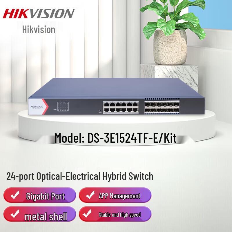 HIKVISION DS-3E1524TF-E 9-Port 100Mbps Unmanaged PoE Switch CN plug (adapter included)
HIKVISION DS-3E1524TF-E 9-Port 100Mbps Unmanaged PoE Switch CN plug (adapter included)