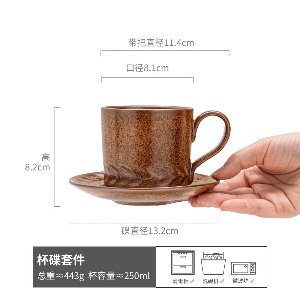 Retro Coffee Cup And Saucer Set Household Ceramic Cup Breakfast Cup Water Cup Restaurant Afternoon Tea Teacup 250ml
Retro Coffee Cup And Saucer Set Household Ceramic Cup Breakfast Cup Water Cup Restaurant Afternoon Tea Teacup 250ml