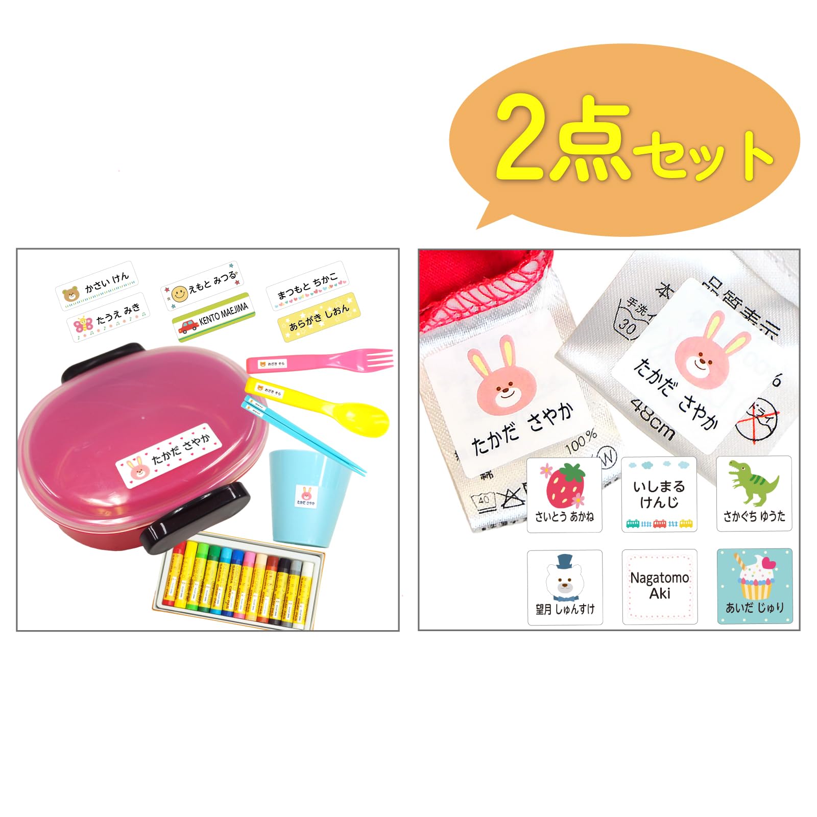 Name Label Lab Name Labels Set No Iron Waterproof Microwave Dishwasher Safe for School Kindergarten Nursery Name Printing Gift Celebration Up to 707
Name Label Lab Name Labels Set No Iron Waterproof Microwave Dishwasher Safe for School Kindergarten Nursery Name Printing Gift Celebration Up to 707
