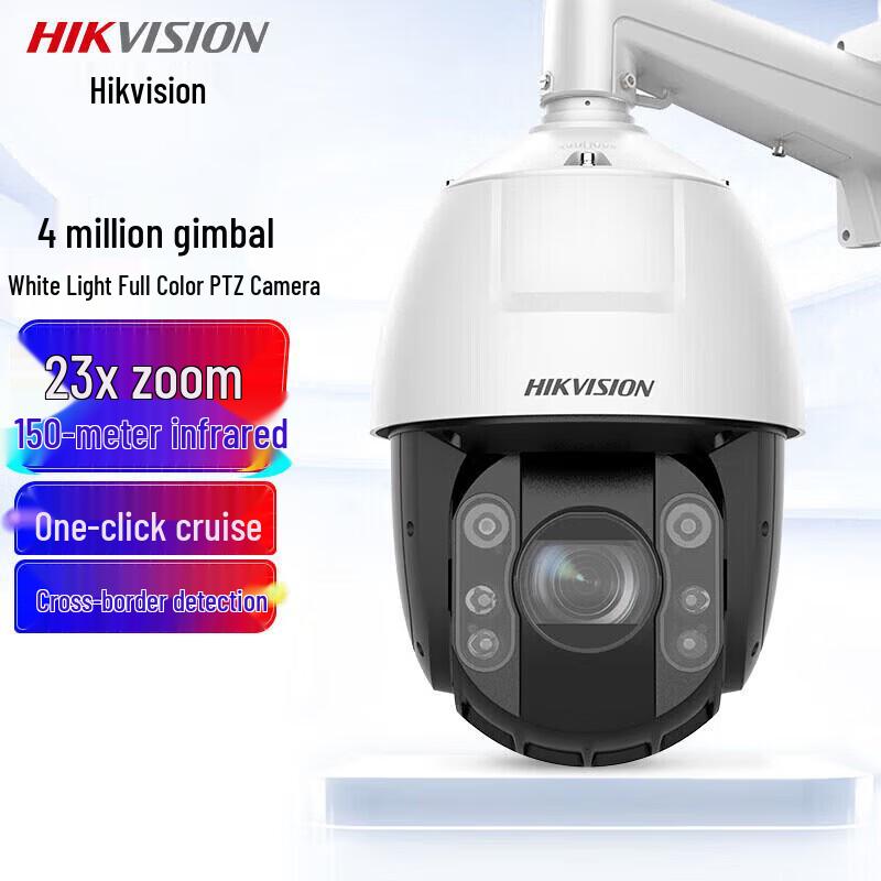 Hikvision 4MP 2K HD Full-Color PTZ Security Camera CN plug (adapter included)
Hikvision 4MP 2K HD Full-Color PTZ Security Camera CN plug (adapter included)