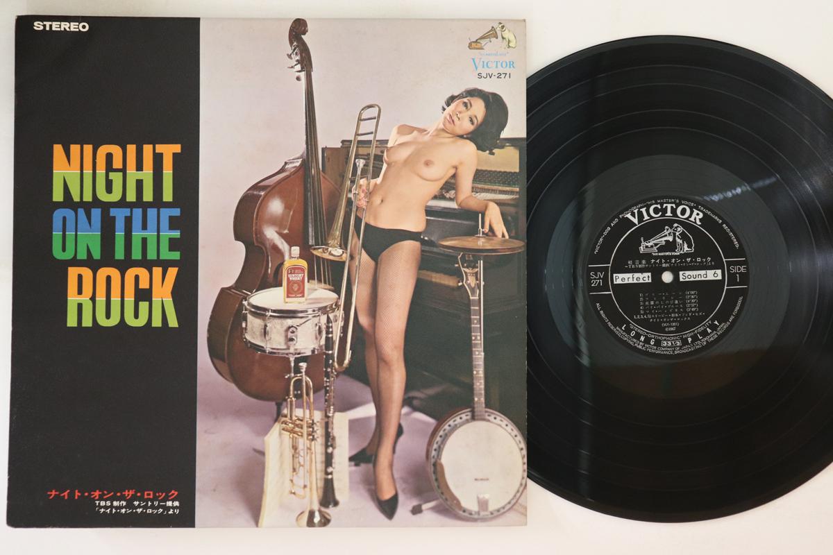 LP Record HIDEHIKO MATSUMOTO - Night On The Rock SJV271 VICTOR 1967 Japan Jazz Used
LP Record HIDEHIKO MATSUMOTO - Night On The Rock SJV271 VICTOR 1967 Japan Jazz Used