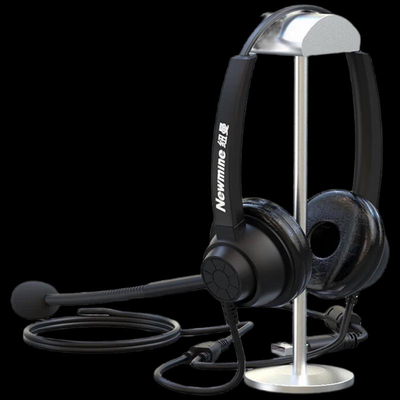 Newmine NM-HW400D USB Call Center Headset (CN version)
Newmine NM-HW400D USB Call Center Headset (CN version)