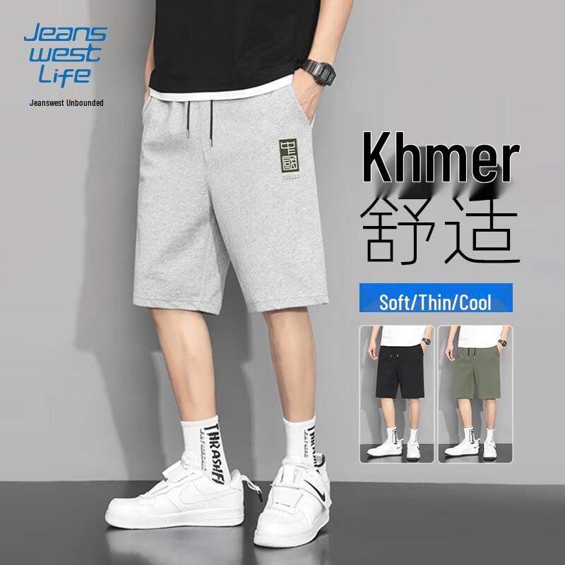 JEANSWEST LIFE Мужские летние шорты из чистого хлопка свободного кроя средней длины 3XL
JEANSWEST LIFE Мужские летние шорты из чистого хлопка свободного кроя средней длины 3XL
