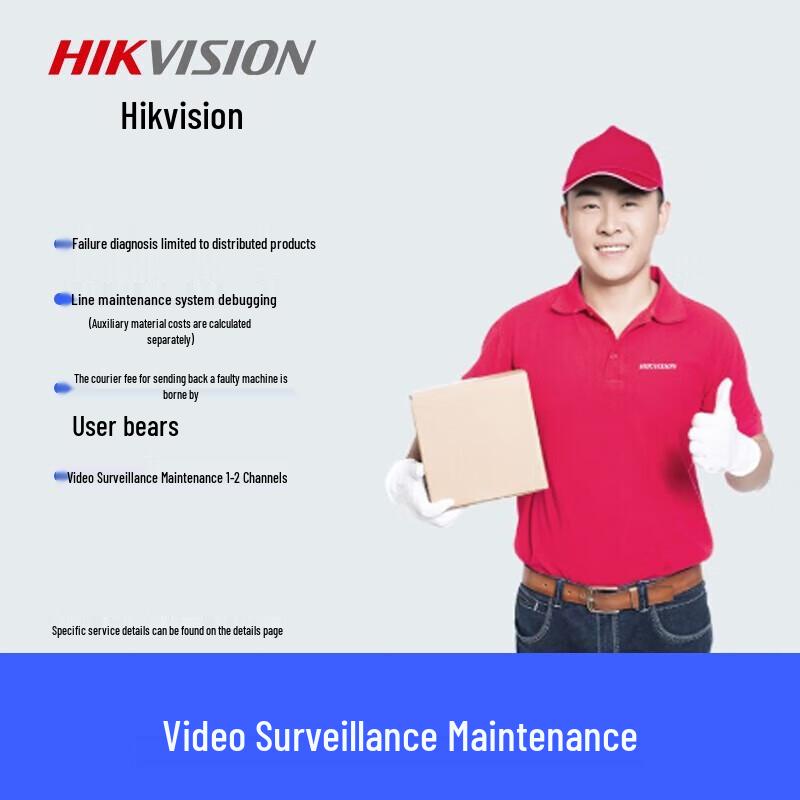 Hikvision Security Camera Maintenance Service CN plug (adapter included)
Hikvision Security Camera Maintenance Service CN plug (adapter included)
