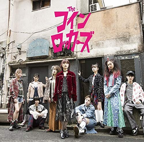 CD COINLOCKERS - Yuuutsuna sora ga sukina nda (tsuuj WPCL13042 Japan ObiJapanese Pop/Rock Used
CD COINLOCKERS - Yuuutsuna sora ga sukina nda (tsuuj WPCL13042 Japan ObiJapanese Pop/Rock Used