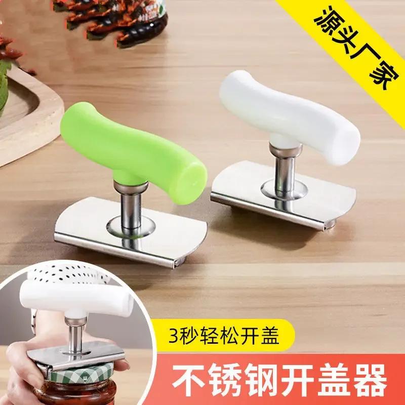 Stainless Steel Cap Screw Labor-saving Can Opener Universal Bottle Opener Glass Can Opener зелёный
Stainless Steel Cap Screw Labor-saving Can Opener Universal Bottle Opener Glass Can Opener зелёный