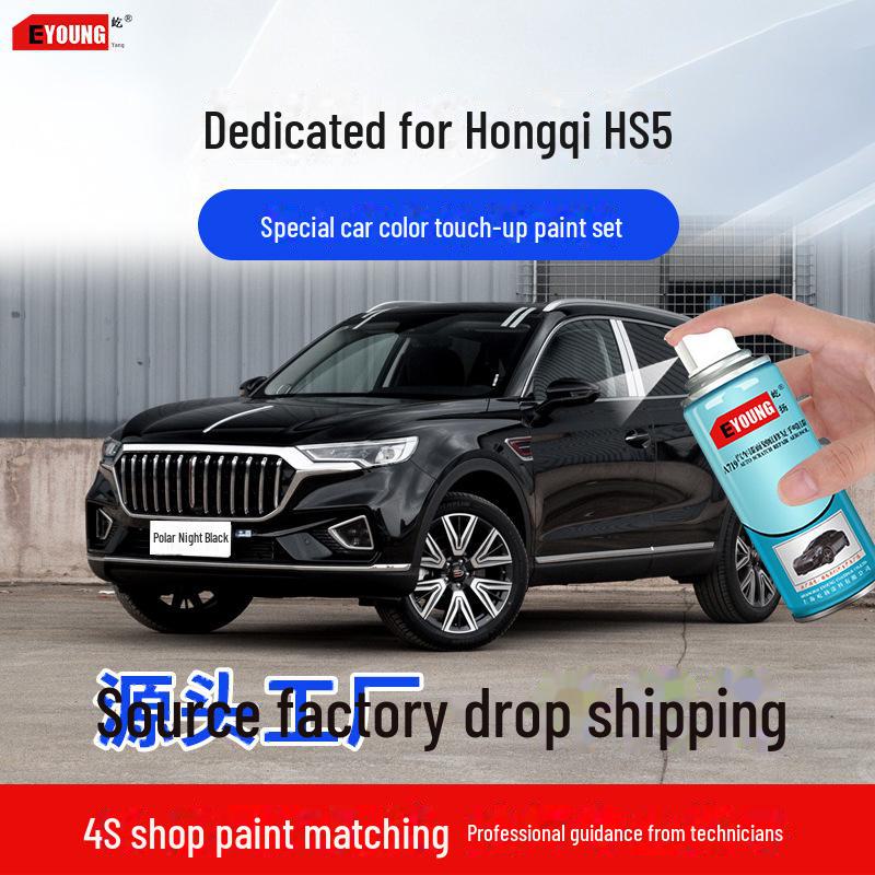 «Hongqi HS5 Touch-up Pen для устранения царапин — Polar Night Black, Quicksand Gold, Charm Night Black, Alpine White» Emergency Repair
«Hongqi HS5 Touch-up Pen для устранения царапин — Polar Night Black, Quicksand Gold, Charm Night Black, Alpine White» Emergency Repair