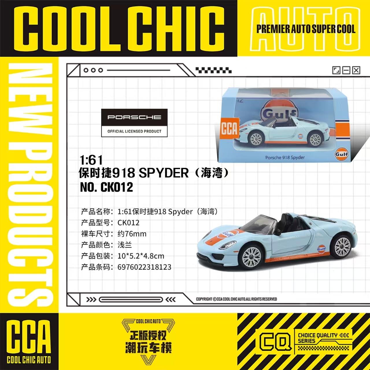 CCA Diecast 1/64 Alloy BMW M4 GT3 Car Model Simualtion Lambor STO Sport Car Toy with Display Box Children Boy Birthday Gift
CCA Diecast 1/64 Alloy BMW M4 GT3 Car Model Simualtion Lambor STO Sport Car Toy with Display Box Children Boy Birthday Gift