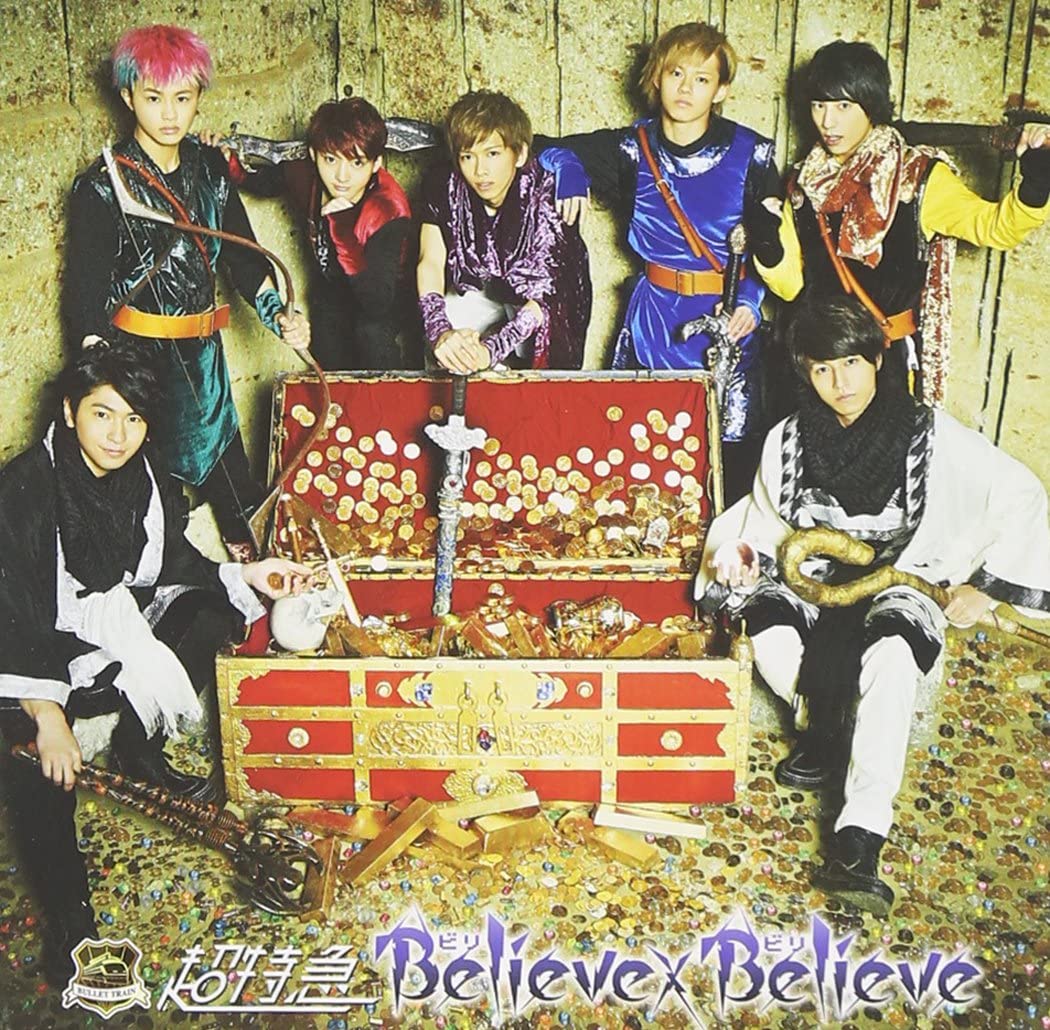 CD CHOTOKKYU - Believe kakeru Believe (A Billy Bil SDMC0153 Japan ObiJapanese Pop/Rock Used
CD CHOTOKKYU - Believe kakeru Believe (A Billy Bil SDMC0153 Japan ObiJapanese Pop/Rock Used