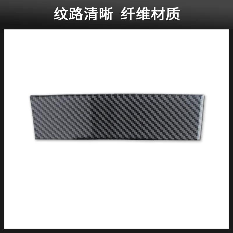 for Mercedes-Benz s old C-class W204 gear panel sticker, carbon fiber decoration sticker, carbon fiber interior modification C
for Mercedes-Benz s old C-class W204 gear panel sticker, carbon fiber decoration sticker, carbon fiber interior modification C